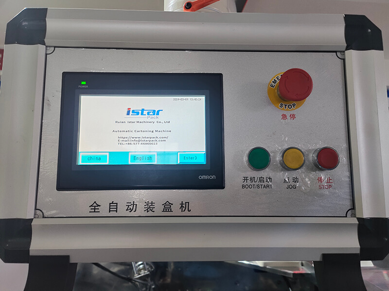 Automatic Cartoning Machine DXH-190 Touch Screen